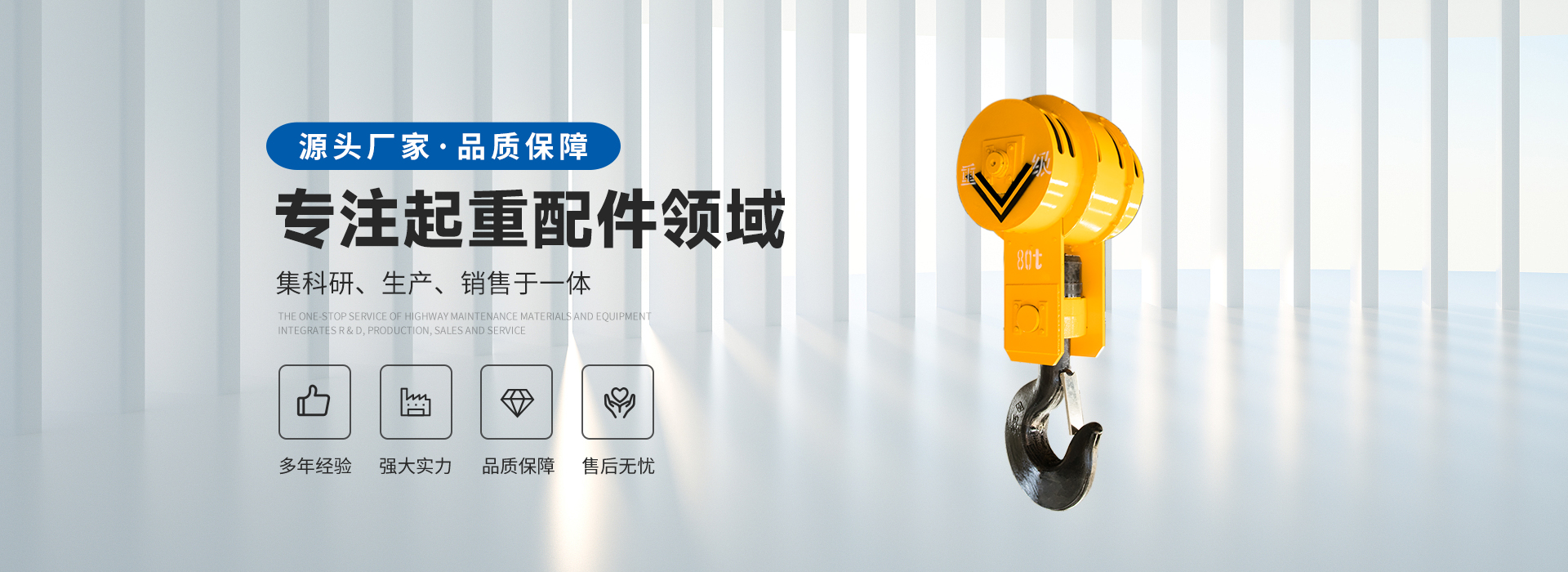 昊達(dá)機械